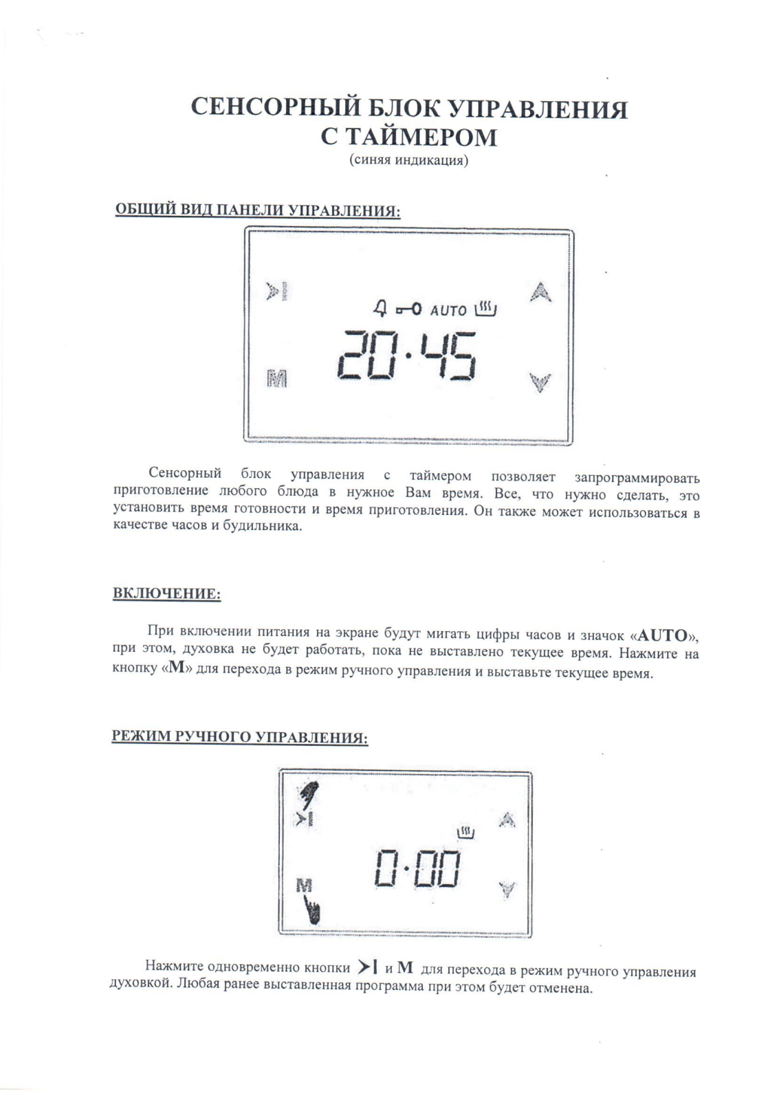 Simfer B4EC66001 User Manual