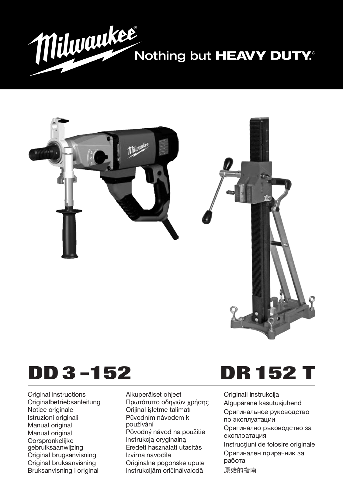 Milwaukee DD 3 -152 User Manual