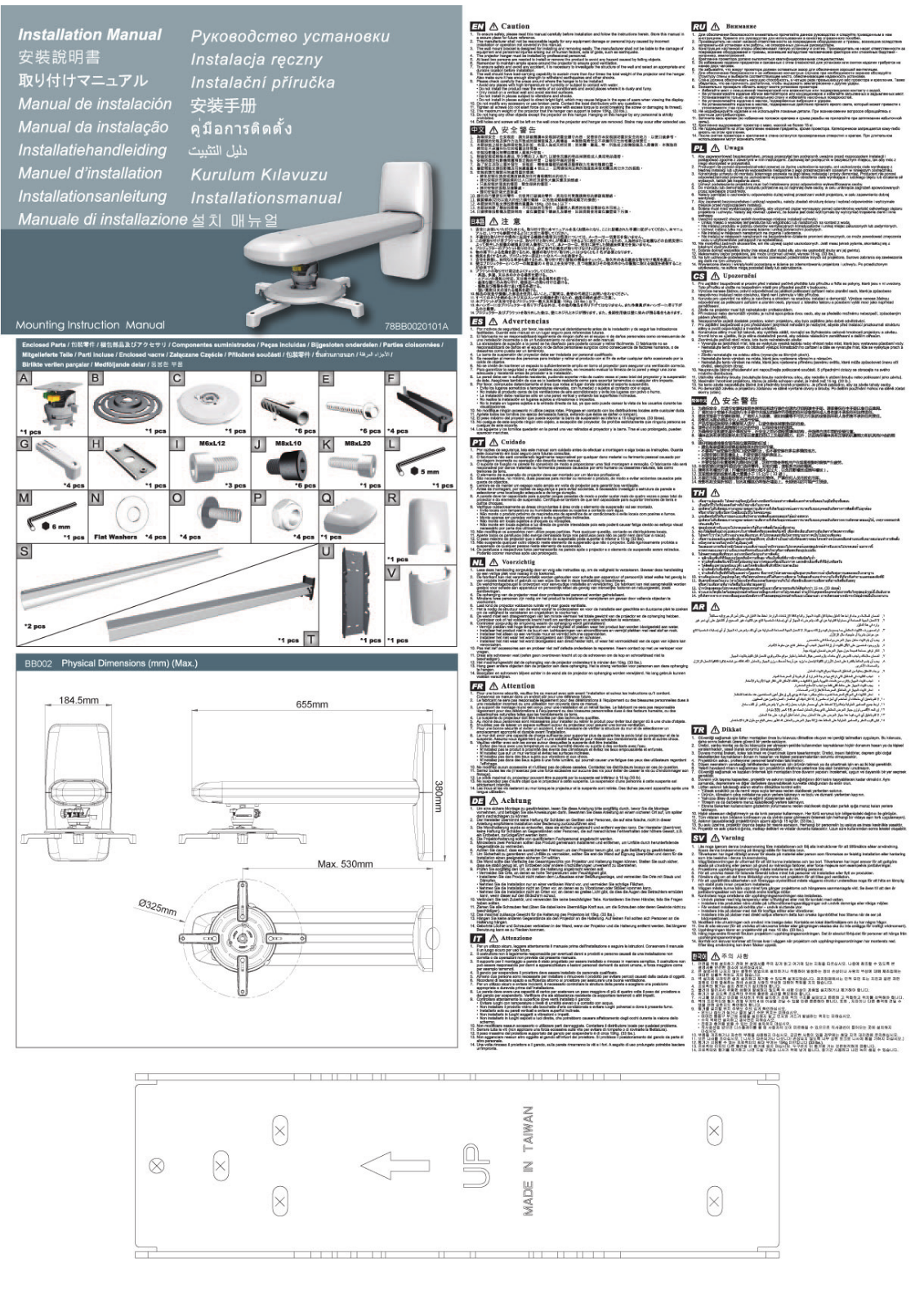 BenQ 78BB020101A Installation Manual