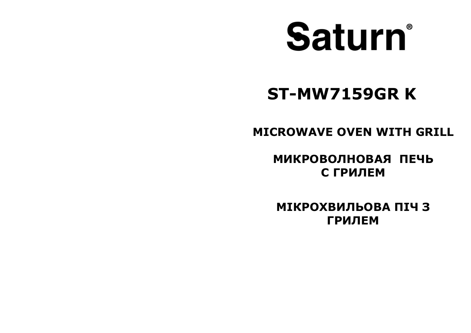 Saturn ST-MW7159GR User Manual