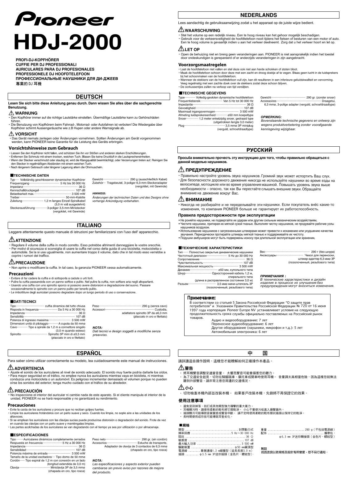 Pioneer HDJ-2000 User Manual