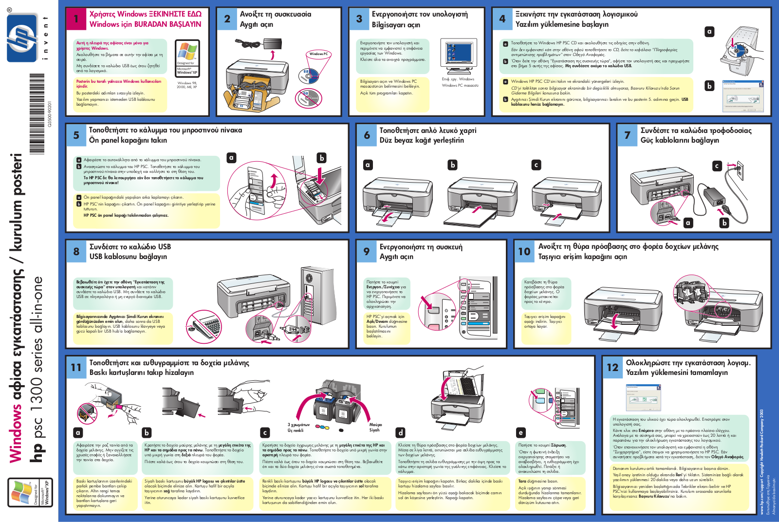 HP PSC 1300 Setup Poster