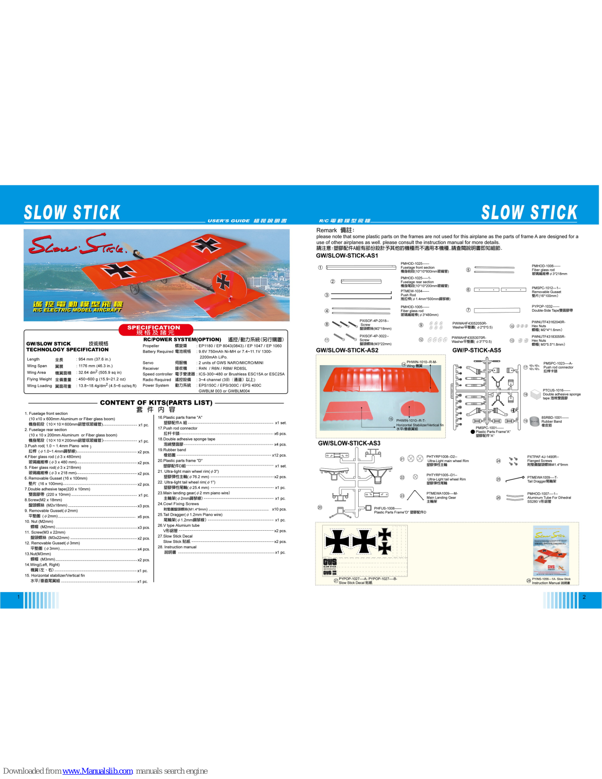 Horizon Hobby Slow Stick User Manual