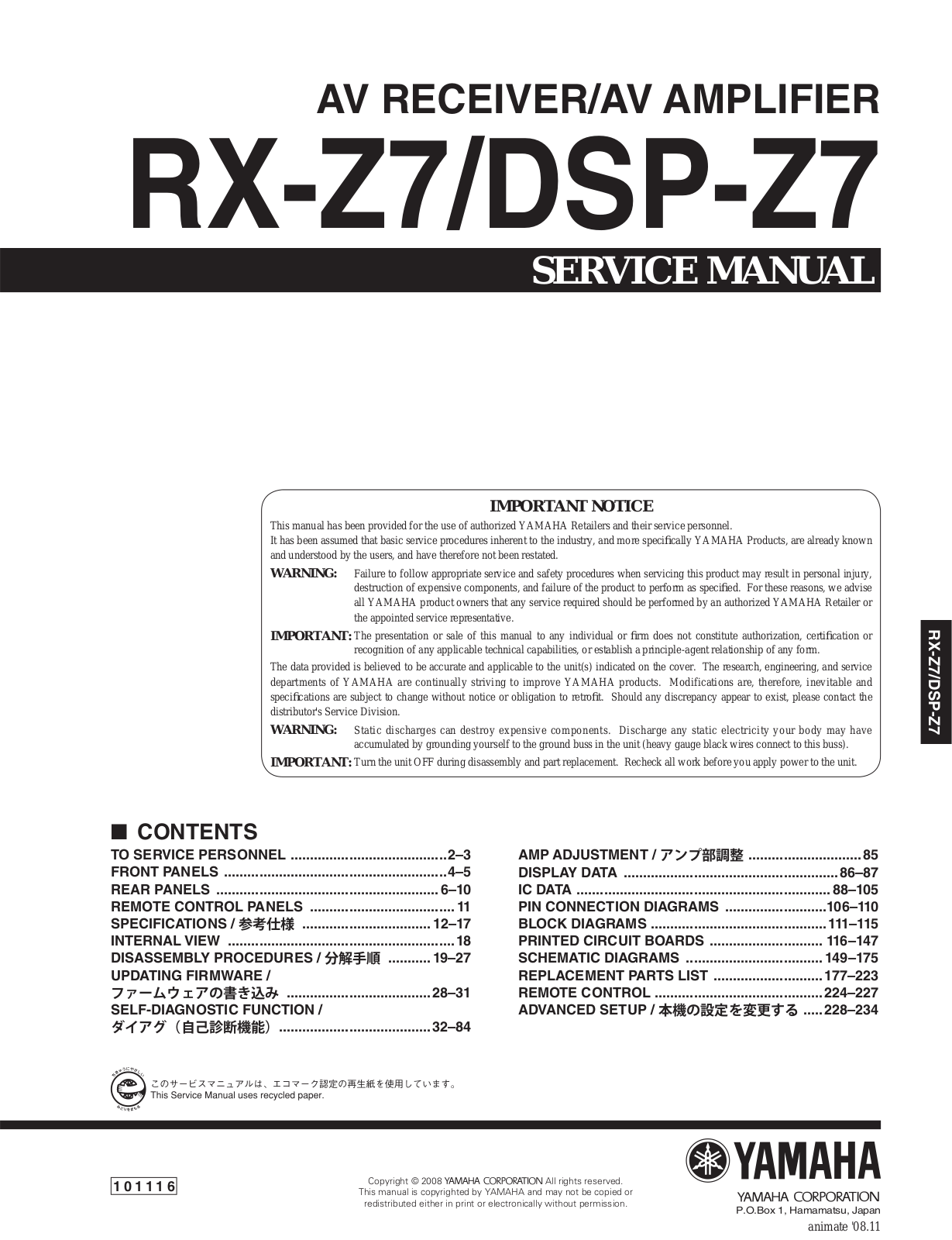 Yamaha RXZ-7, DSPZ-7 Service manual