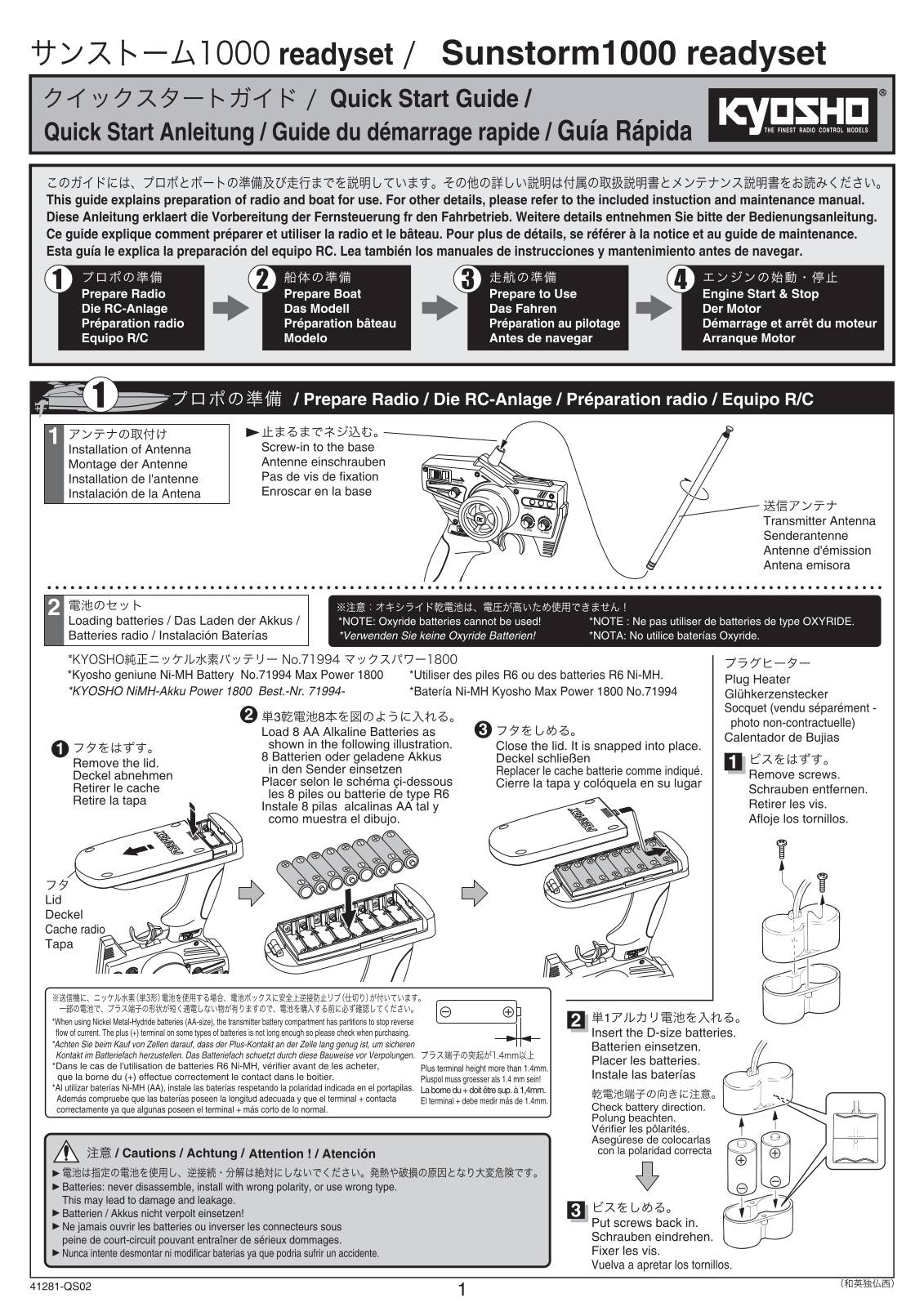 Kyosho SUNSTORM1000 READYSET User Manual