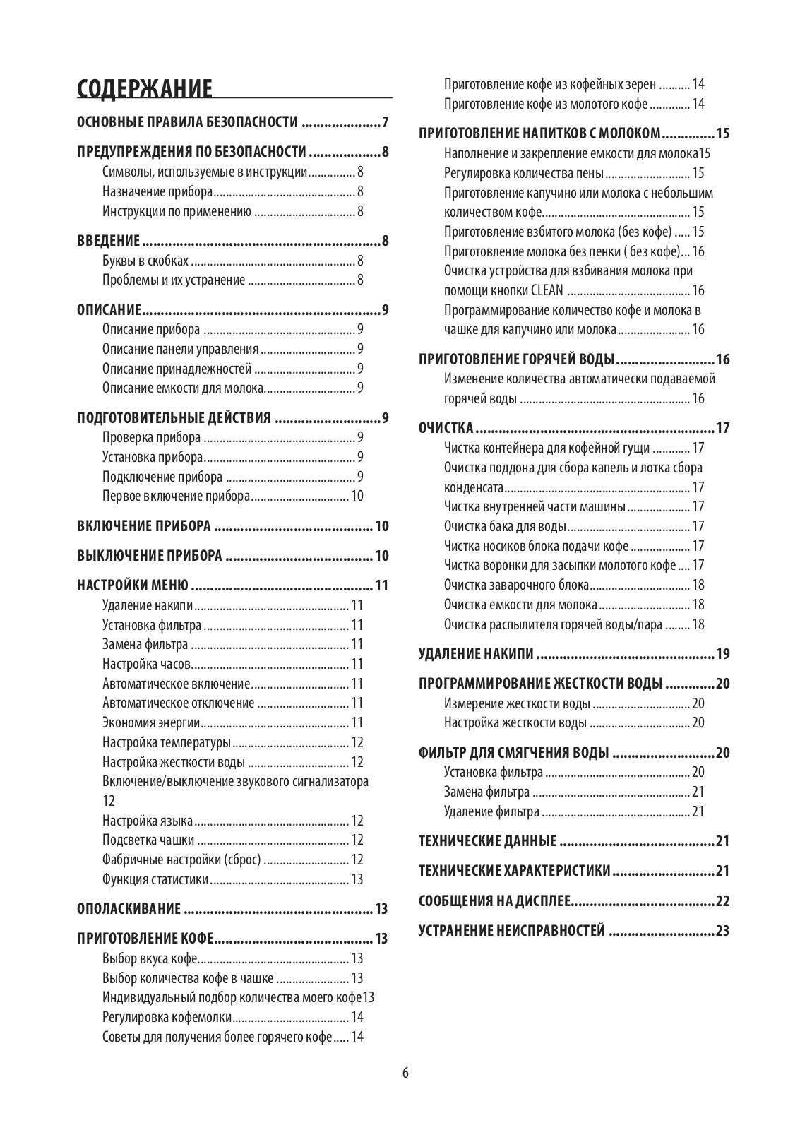 Delonghi ECAM 23.464.B User Manual