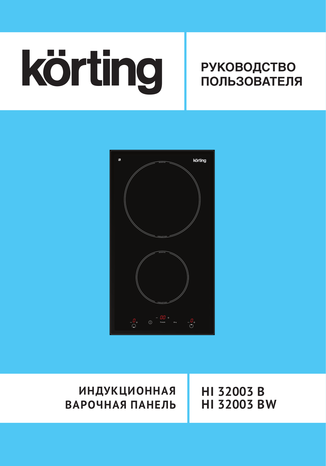 Korting HI 32003 B User Manual