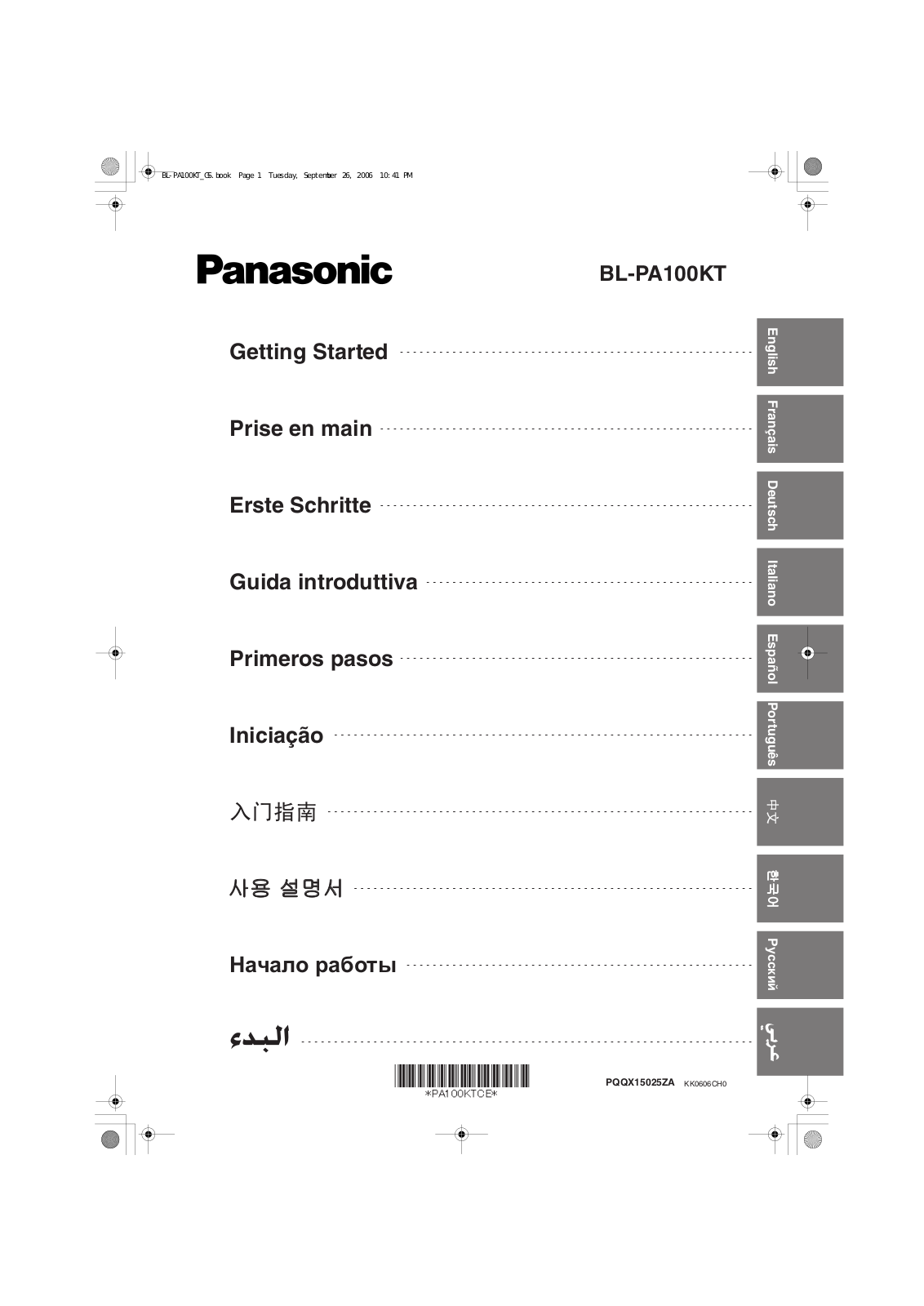 Panasonic BLPA100KT Operating Instructions