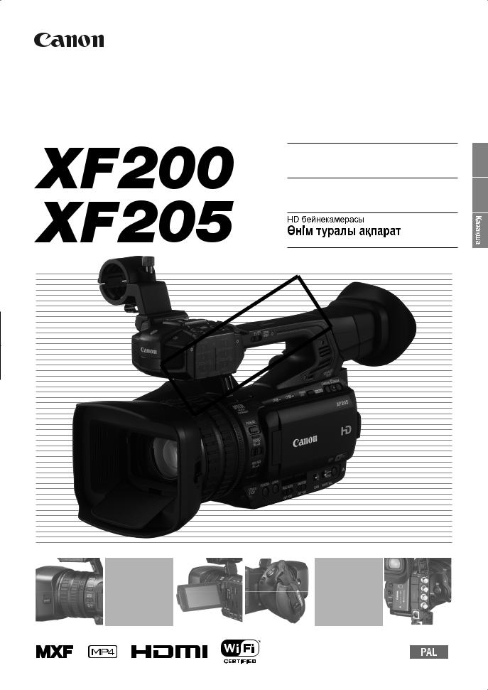 Canon XF200 User Manual