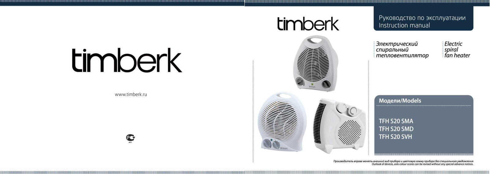 Timberk TFH S20SMU User Manual