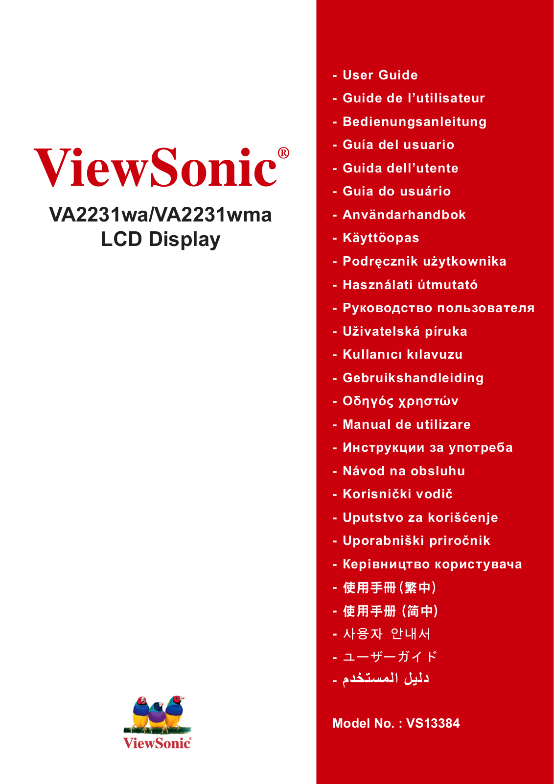 ViewSonic VA2231wa, VA2231wma User Guide