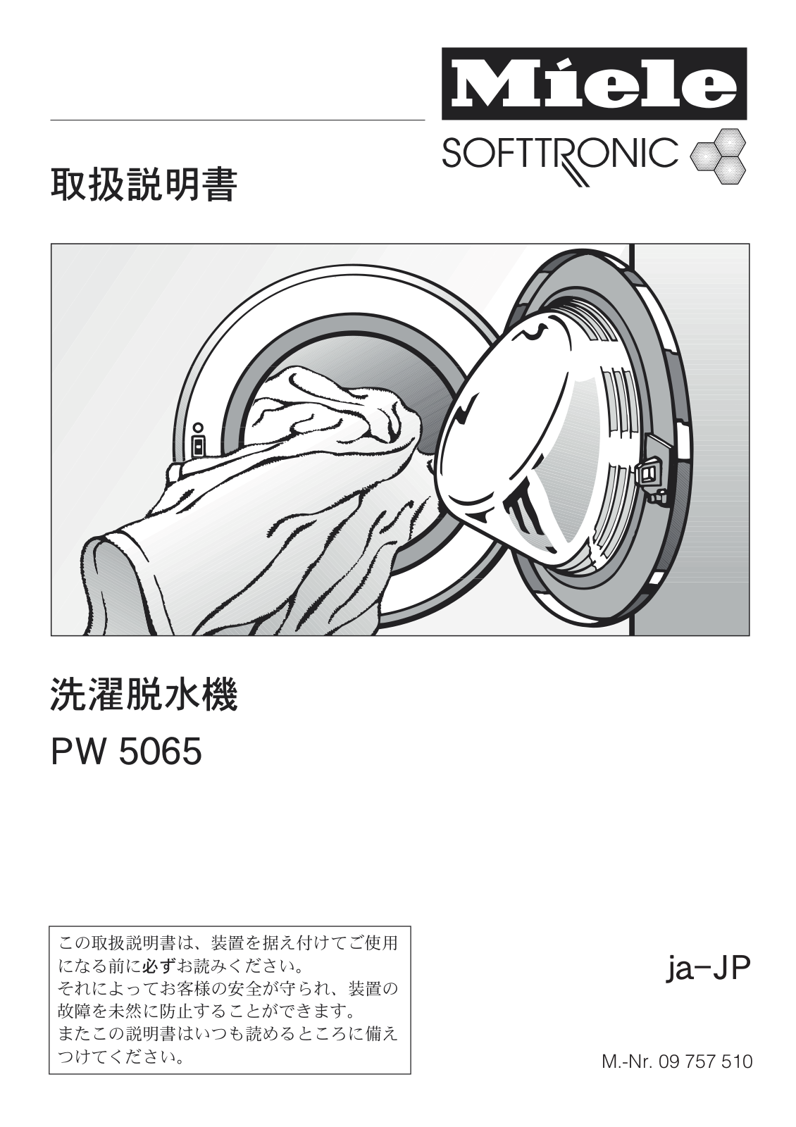 Miele PW 5065 operating instructions