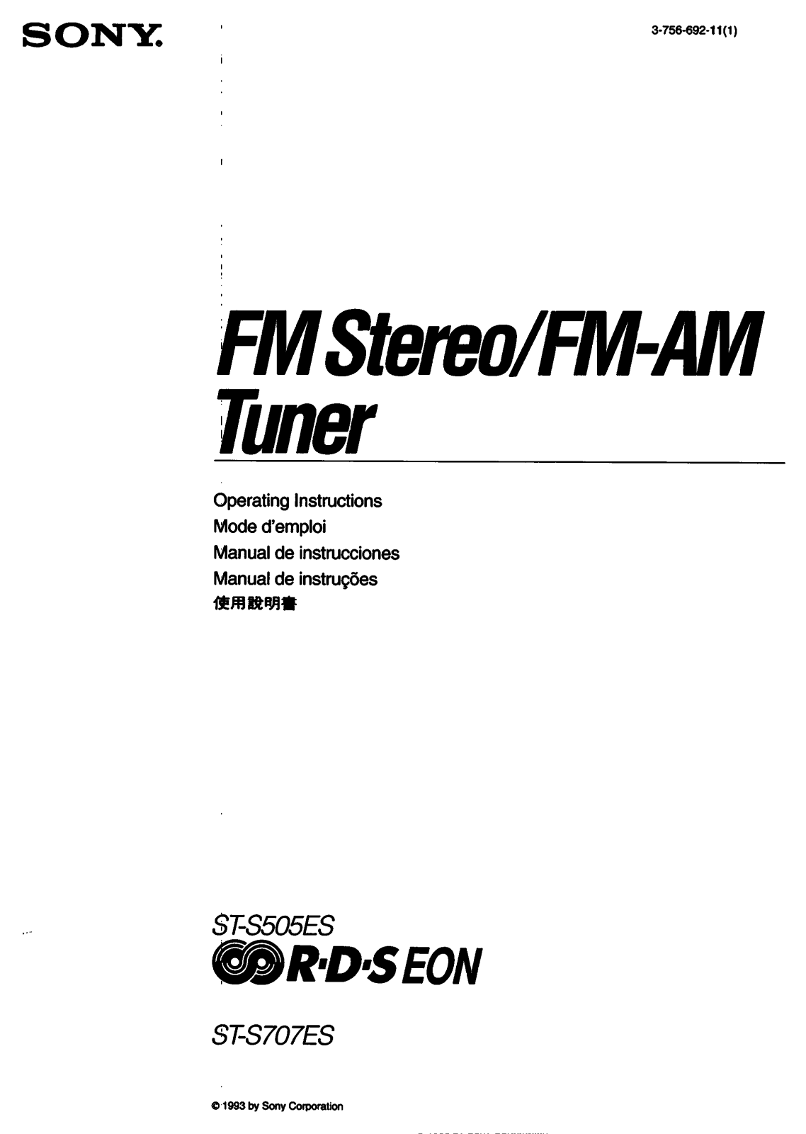 Sony ST-S505ES User Manual