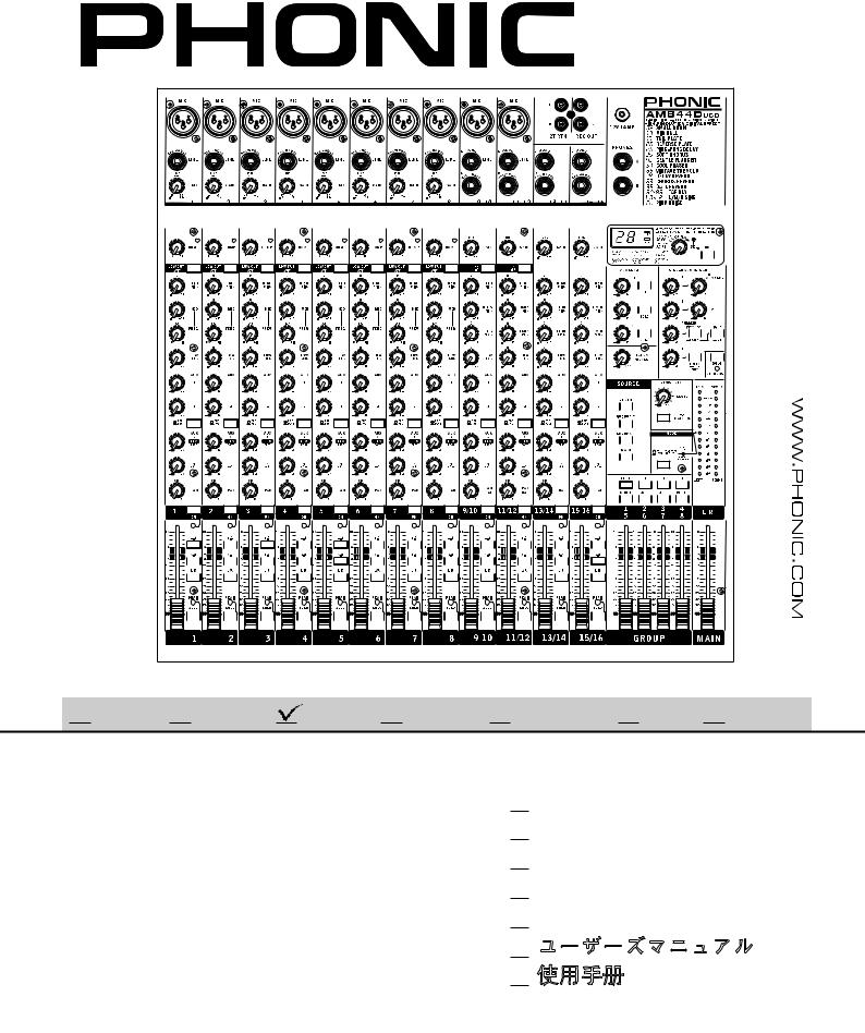 Phonic AM844D USB User’s Manual