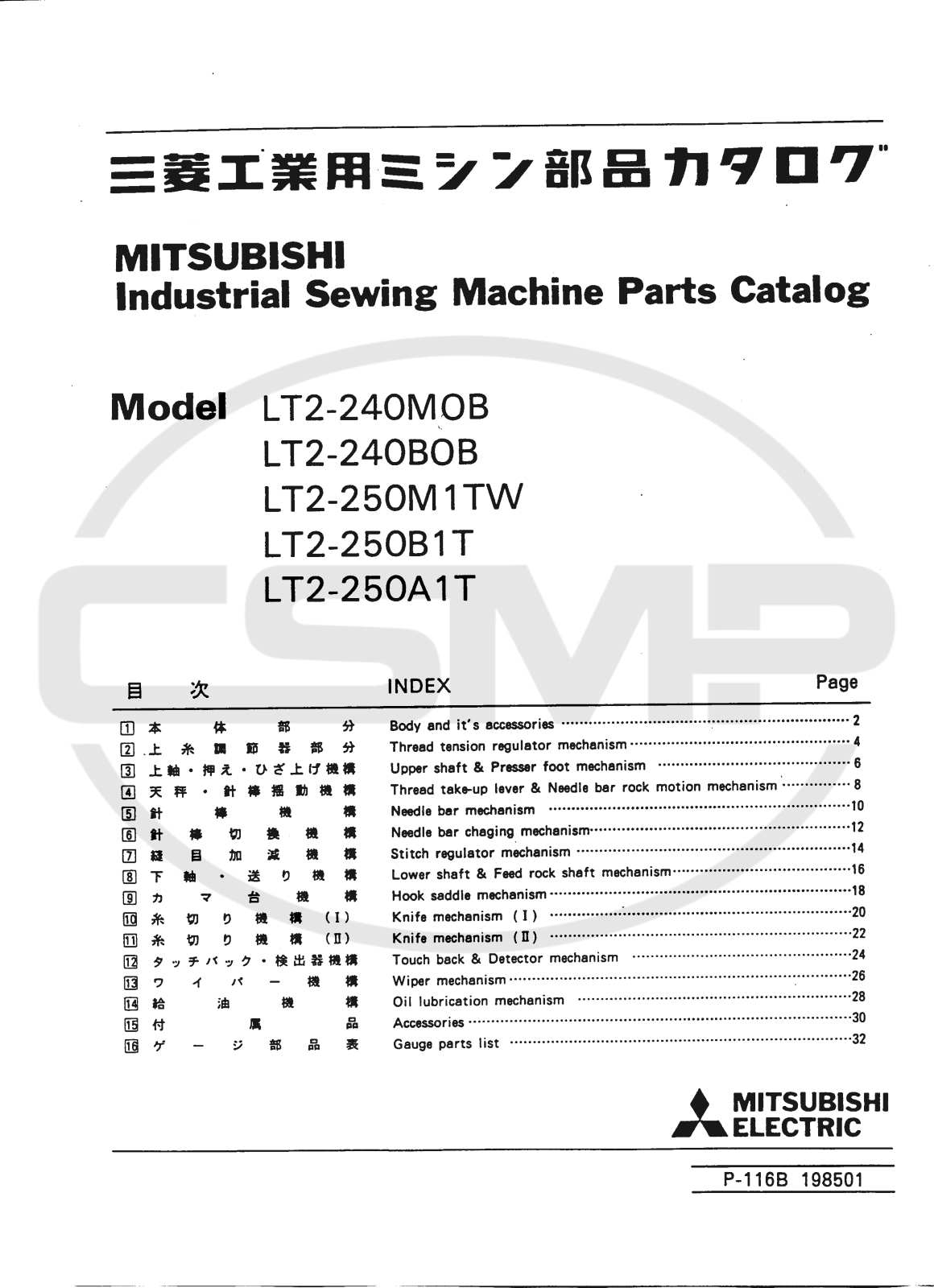 Mitsubishi LT2-240BOB, LT2-250M1TW, LT2-250B1T, LT2-250A1T Parts Book