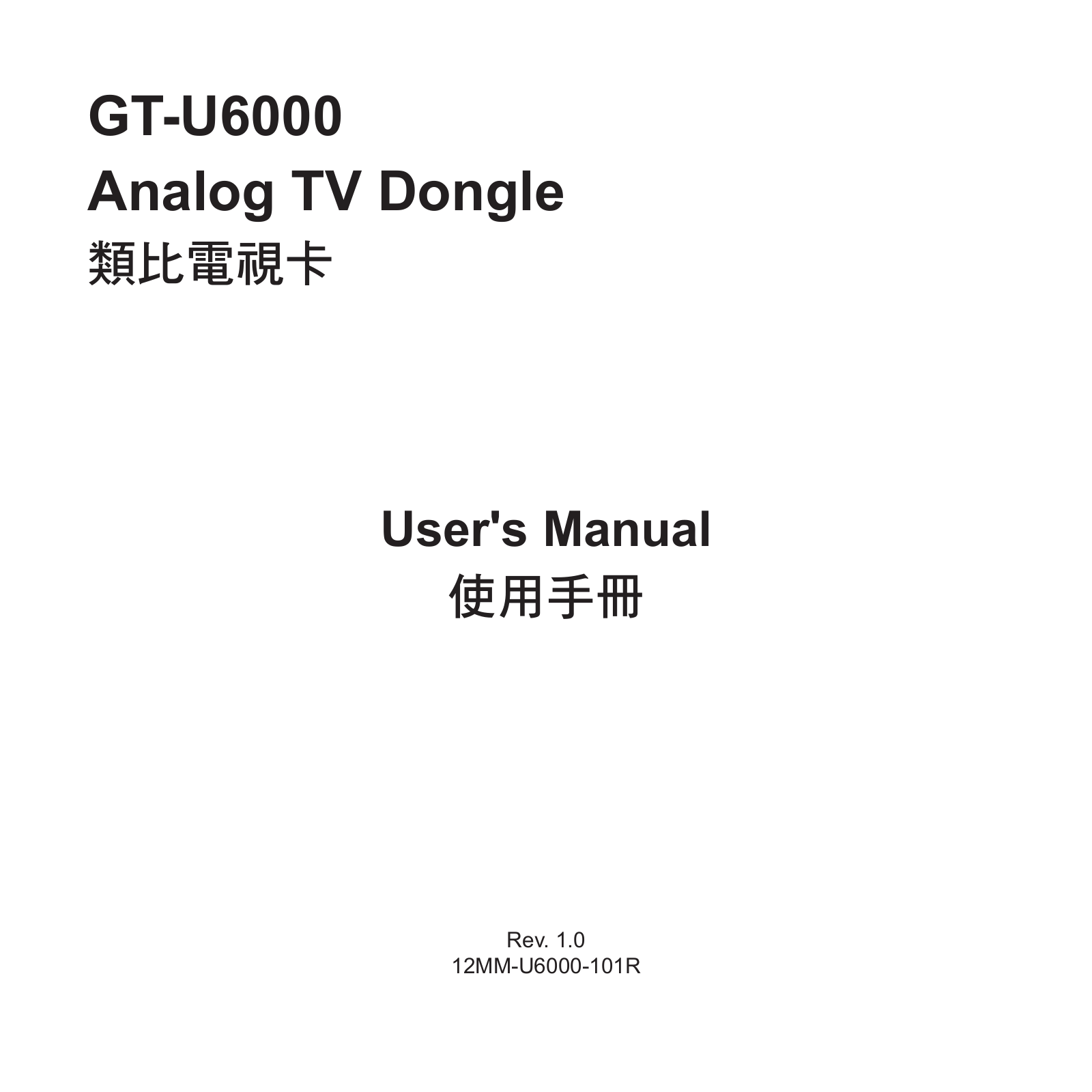 GIGABYTE GT-U6000 User Manual