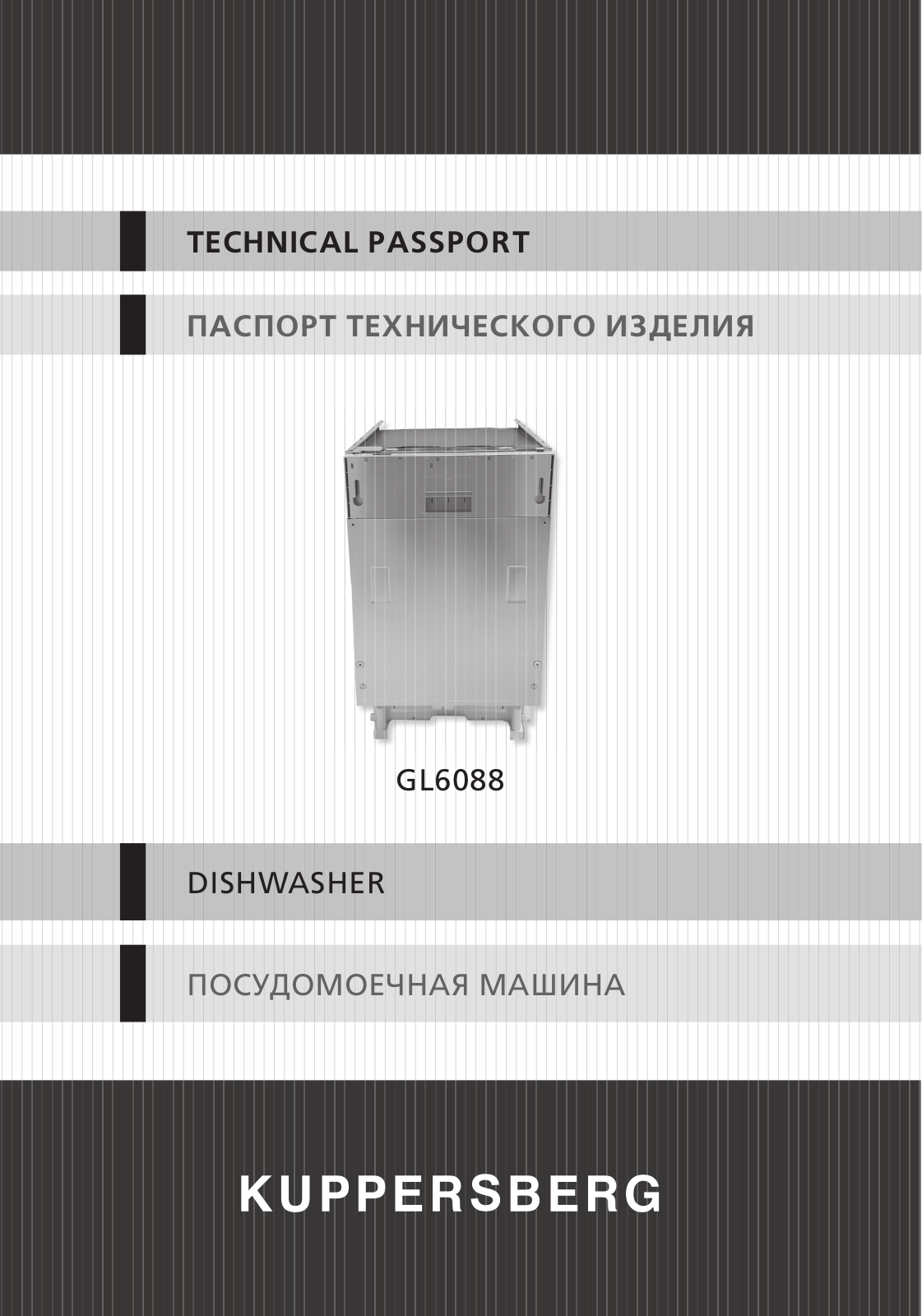 Kuppersberg GL 6088 User manual