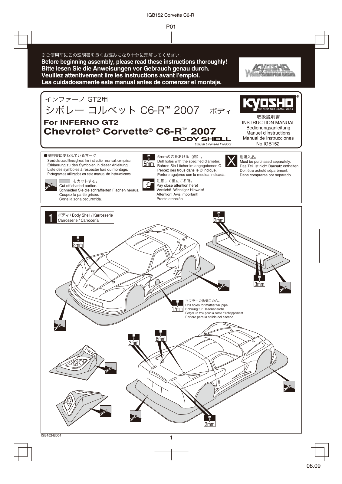 KYOSHO IGB152 User Manual