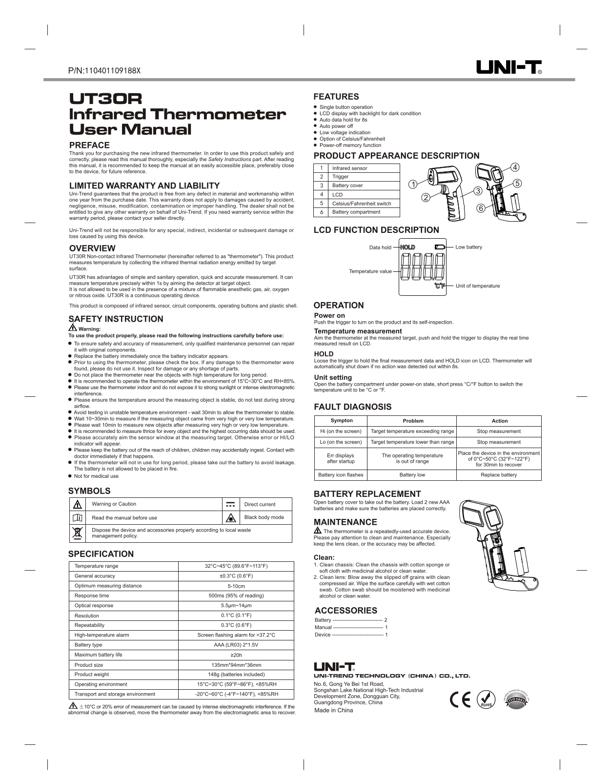 Datasheet UT30R Specification - ManualMachine.com