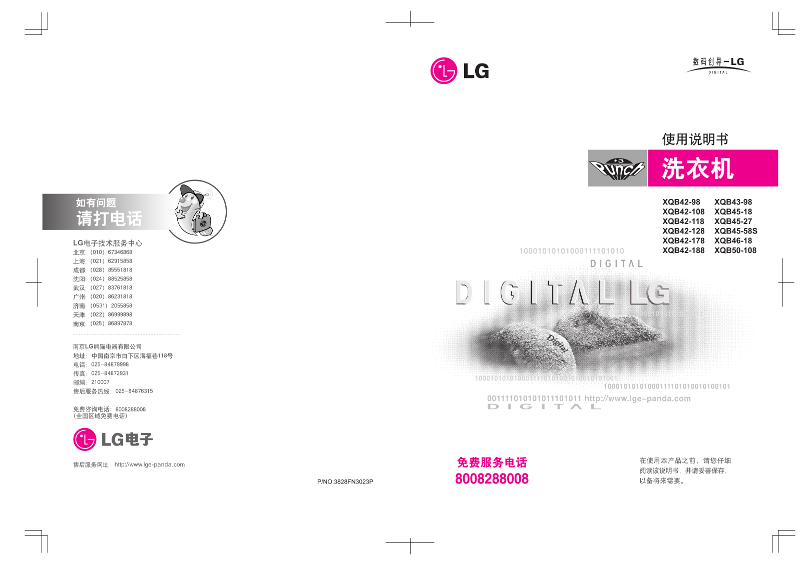 LG XQB42-98, XQB43-98, XQB42-108, XQB45-18, XQB42-118 User Manual