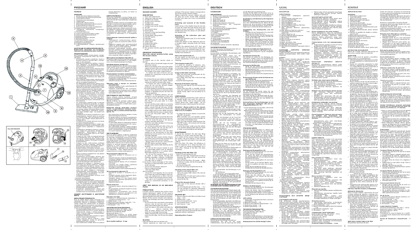 Maxwell MW-3203 B User Manual