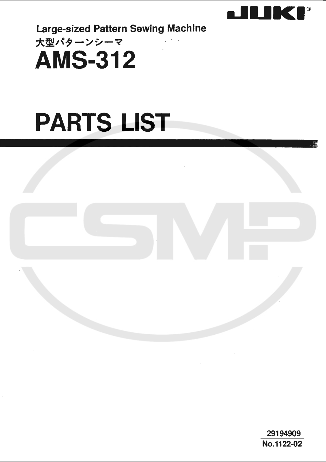 Juki AMS312 Parts Book