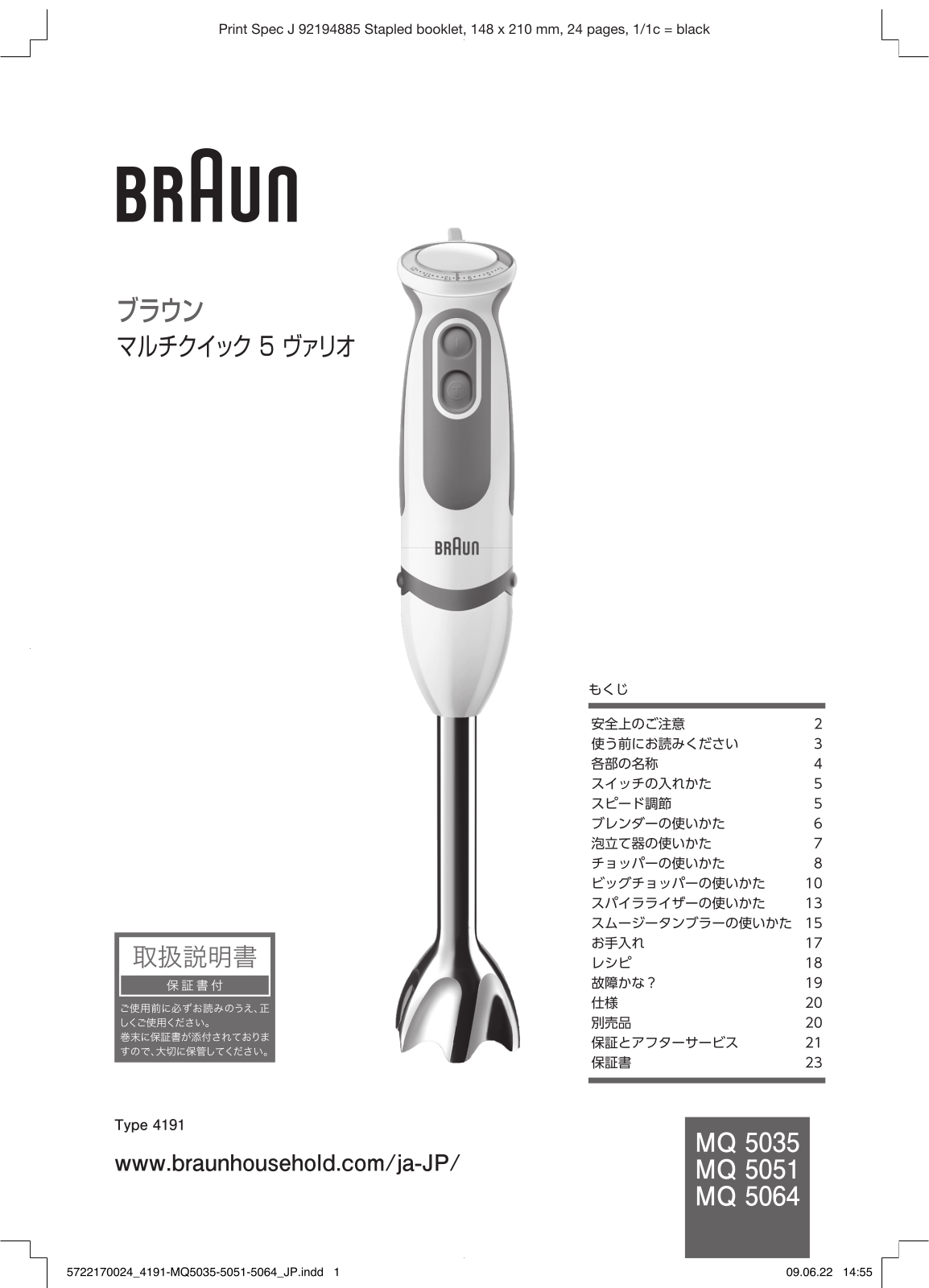 Braun MQ 5035 User guide