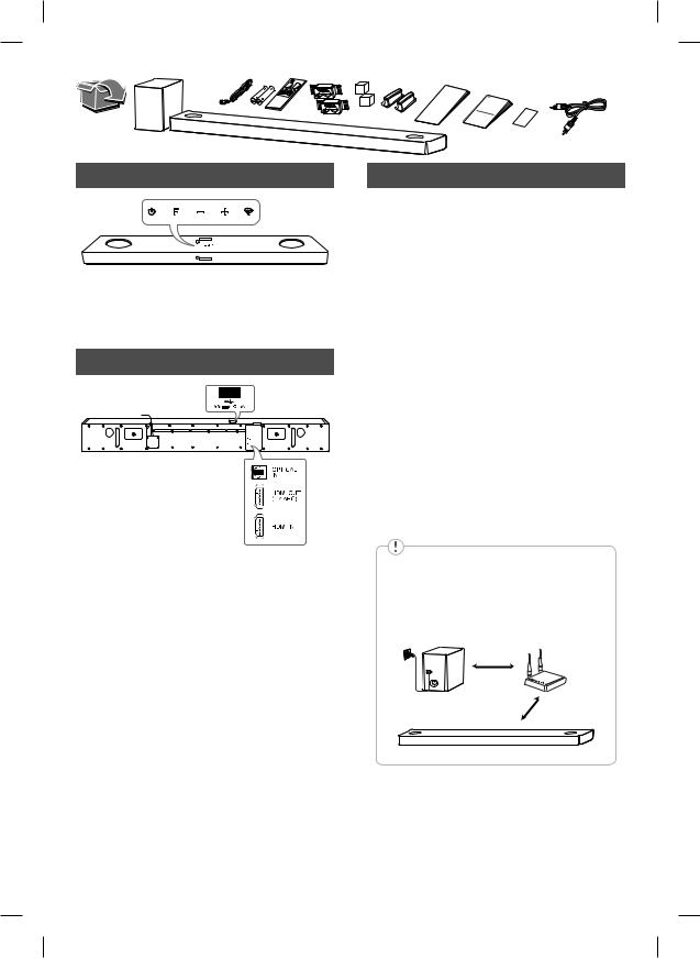 LG SL9Y User Guide