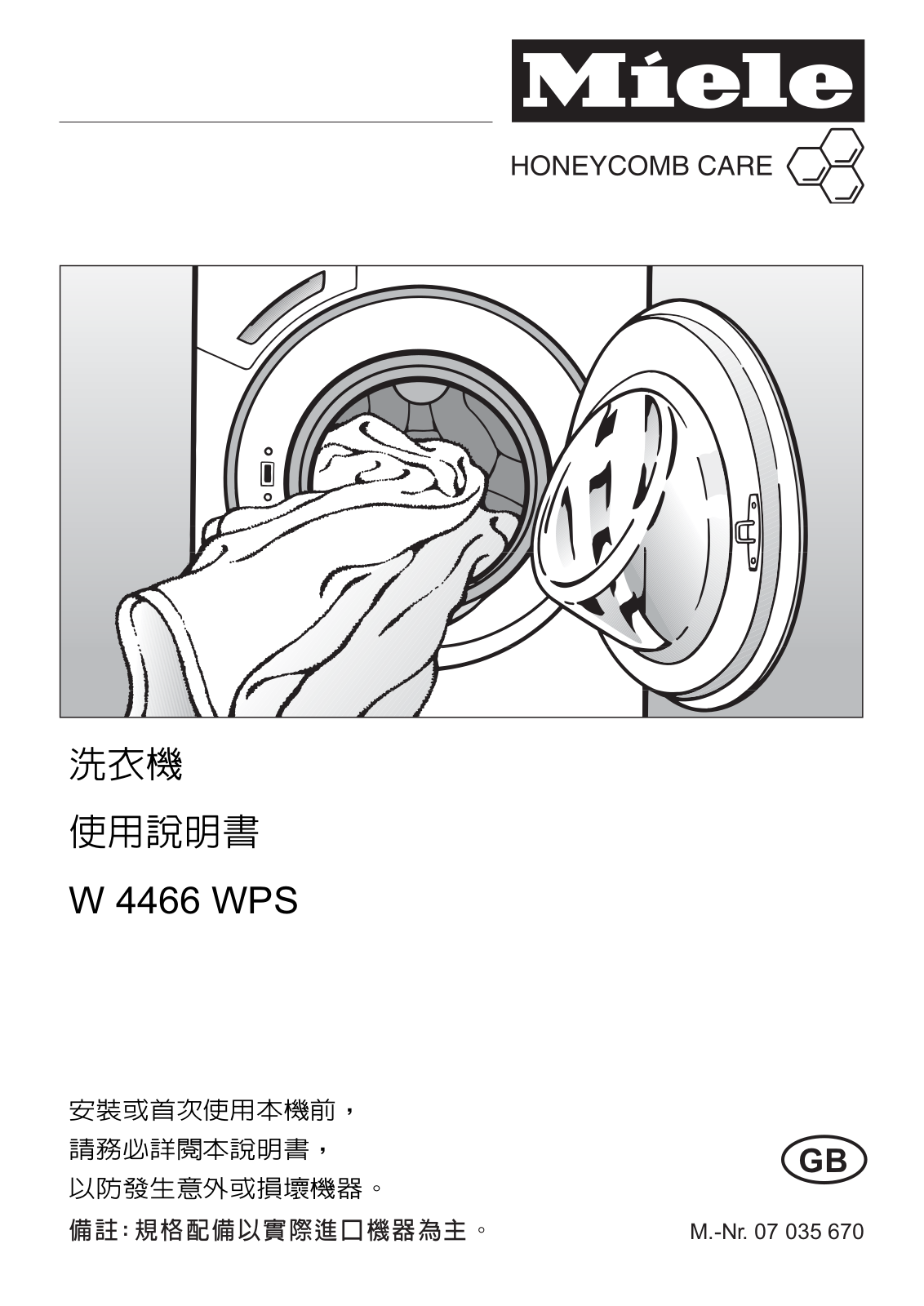 MIELE W4455WPS User Manual