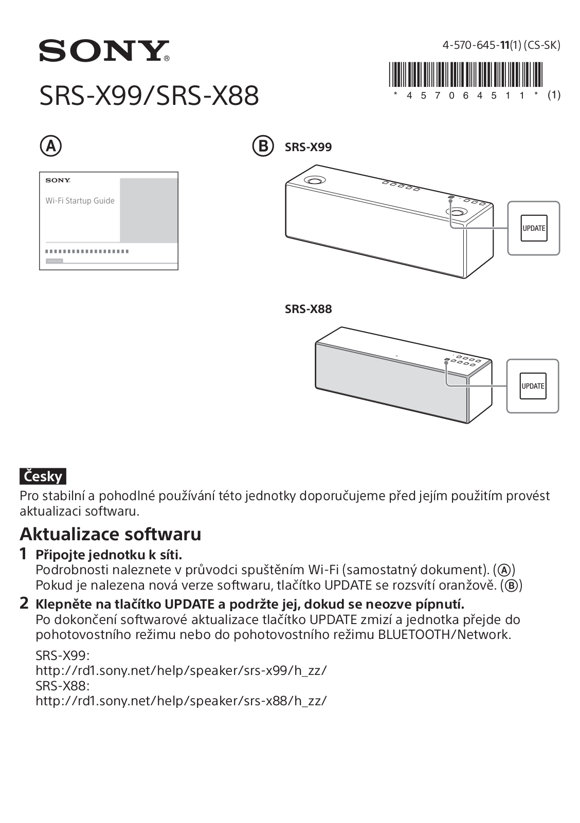 Sony SRS-X99, SRS-X88 Installation manual