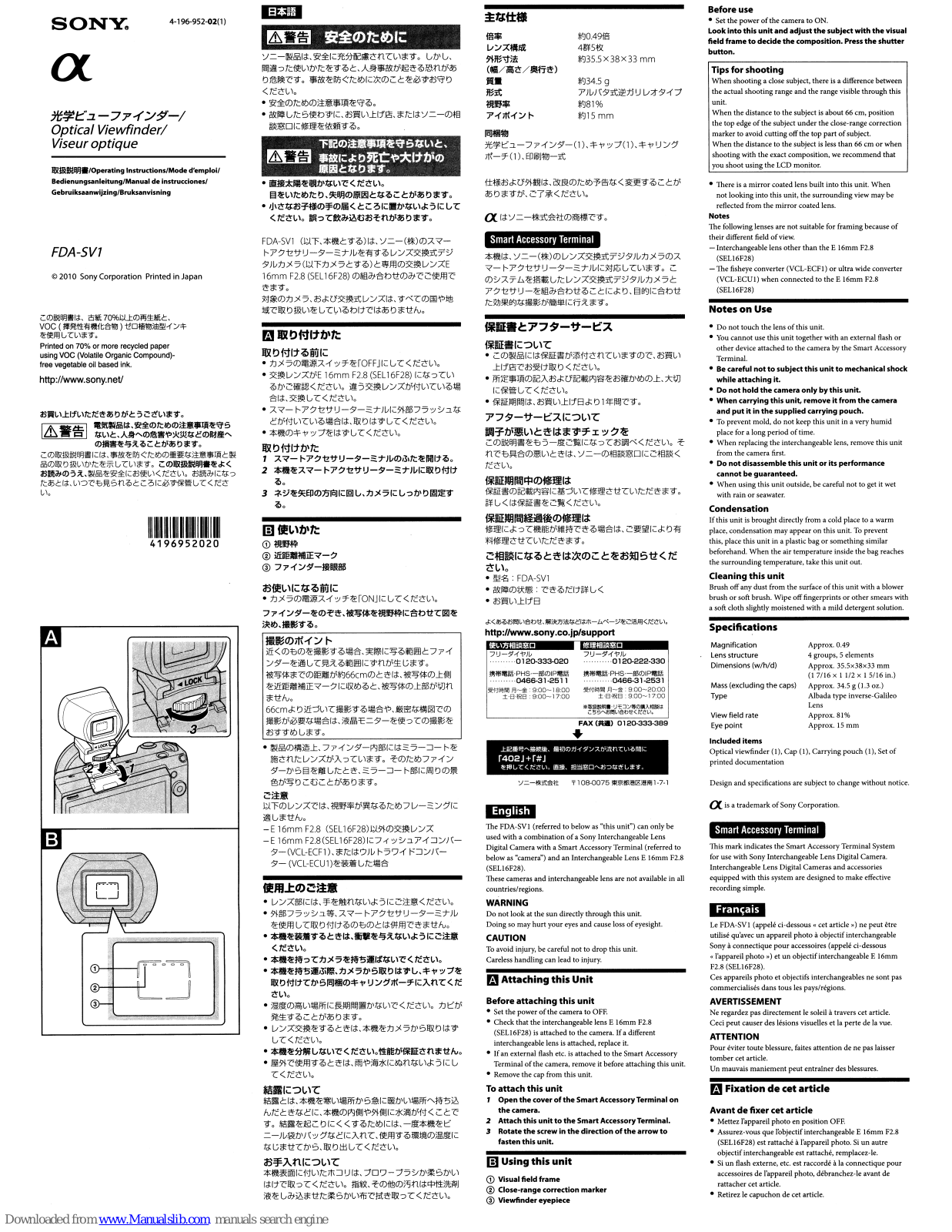 Sony FDA-5V7 Operating Instructions Manual - ManualMachine.com