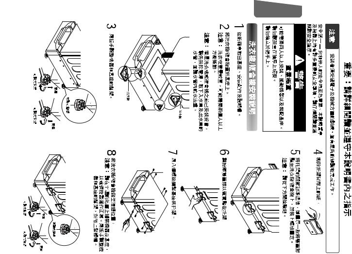 LG LWP-250S Owner's Manual