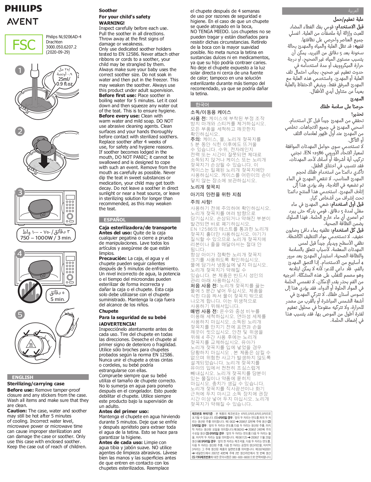 Philips SCF092/51 operating instructions
