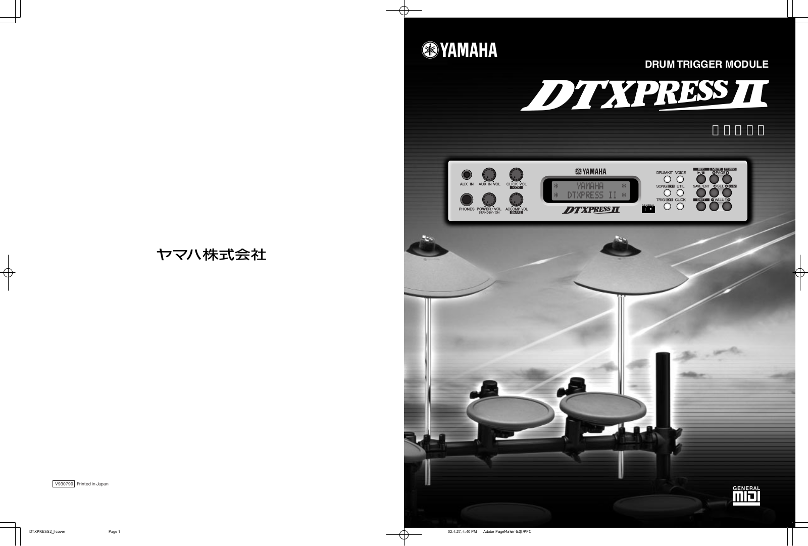 Yamaha DTXPRESS II User Manual