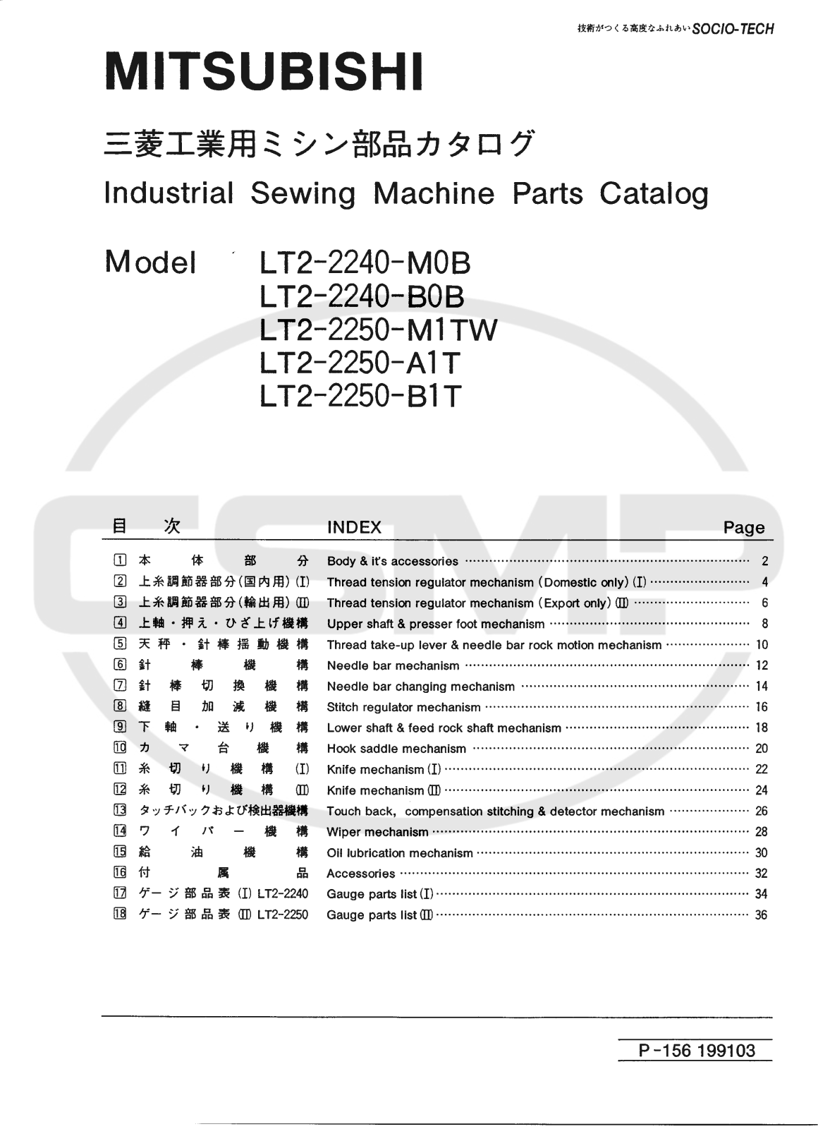 Mitsubishi LT2-2240BOB, LT2-2250M1TW, LT2-530B1T Parts Book