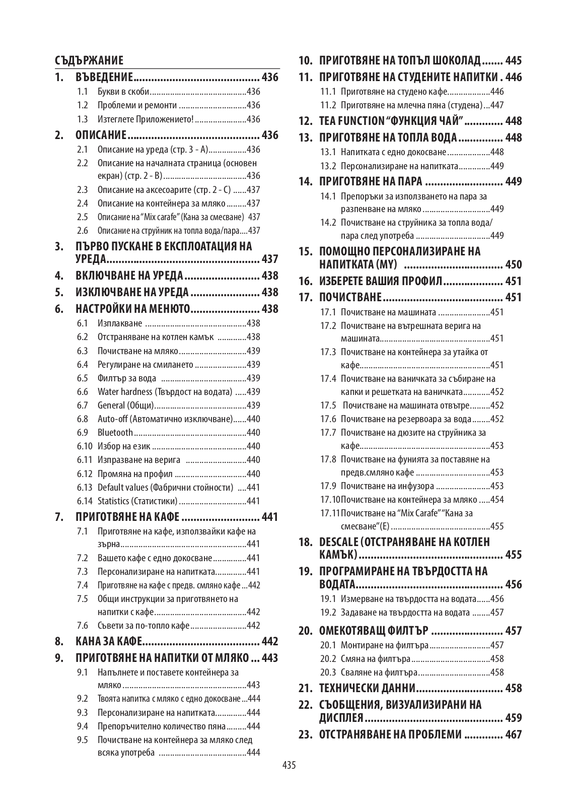 Delonghi EPAM96075GLM Instruction manuals