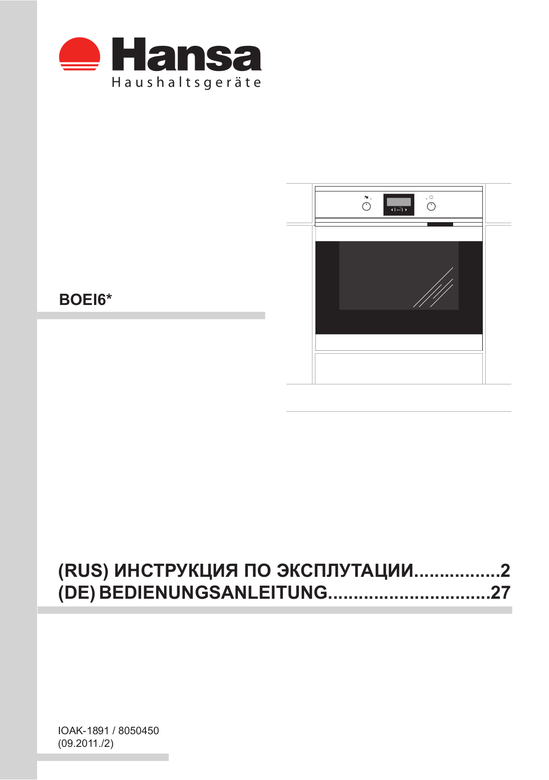 Hansa BOEI67550015 User Manual