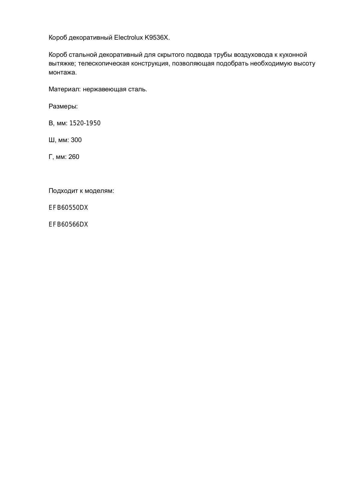 Electrolux K9536X User Manual