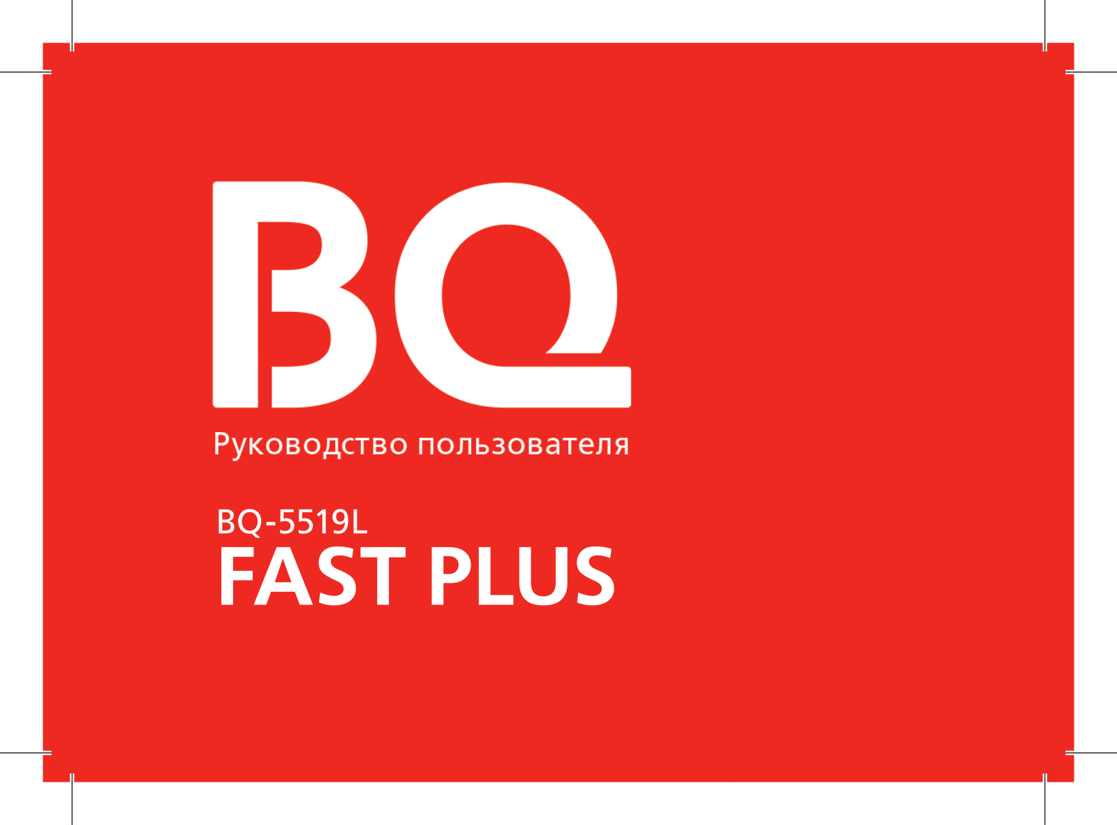 BQ BQ-5519L User manual