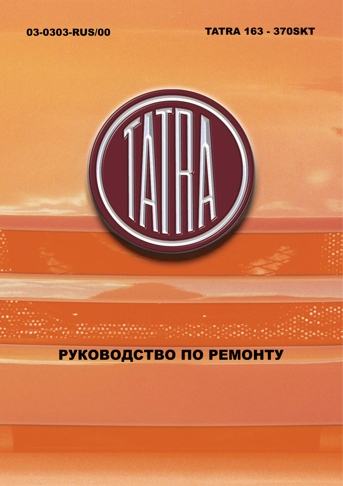 Tatra 163 Repair Manual