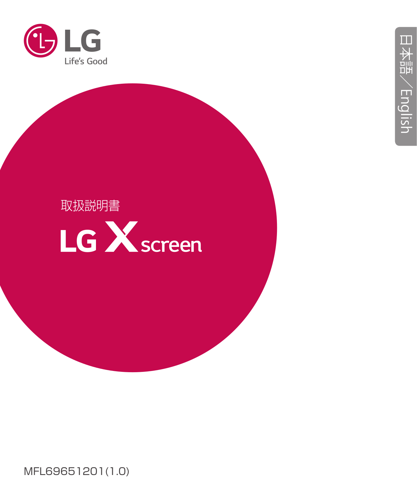 LG LGK500J user's manual