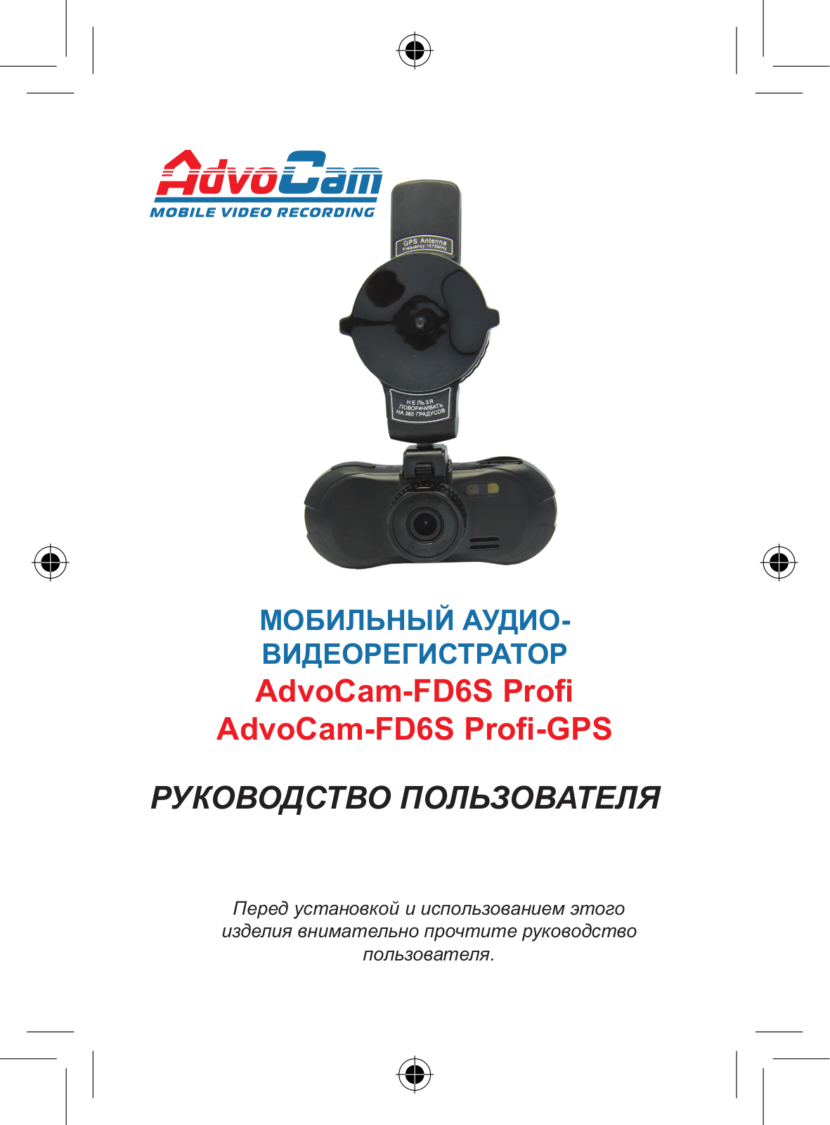 Advocam FD6S Profi-GPS User Manual