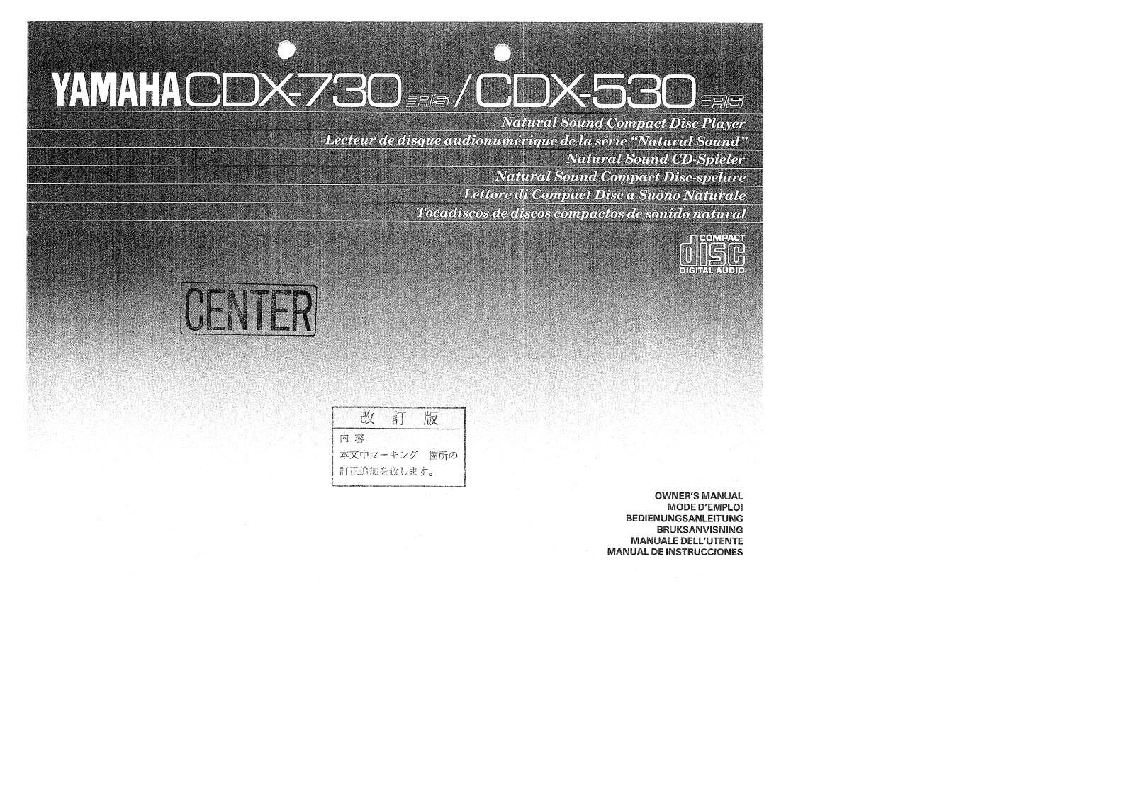 Yamaha CDX-530, CDX-530RS, CDX-730, CDX-730RS Owner Manual