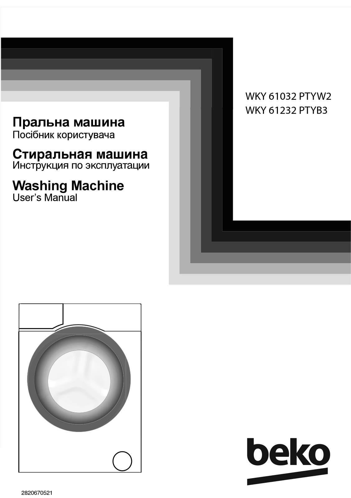 Beko WKY61032PTYW2, WKY61232PTYB3 User manual