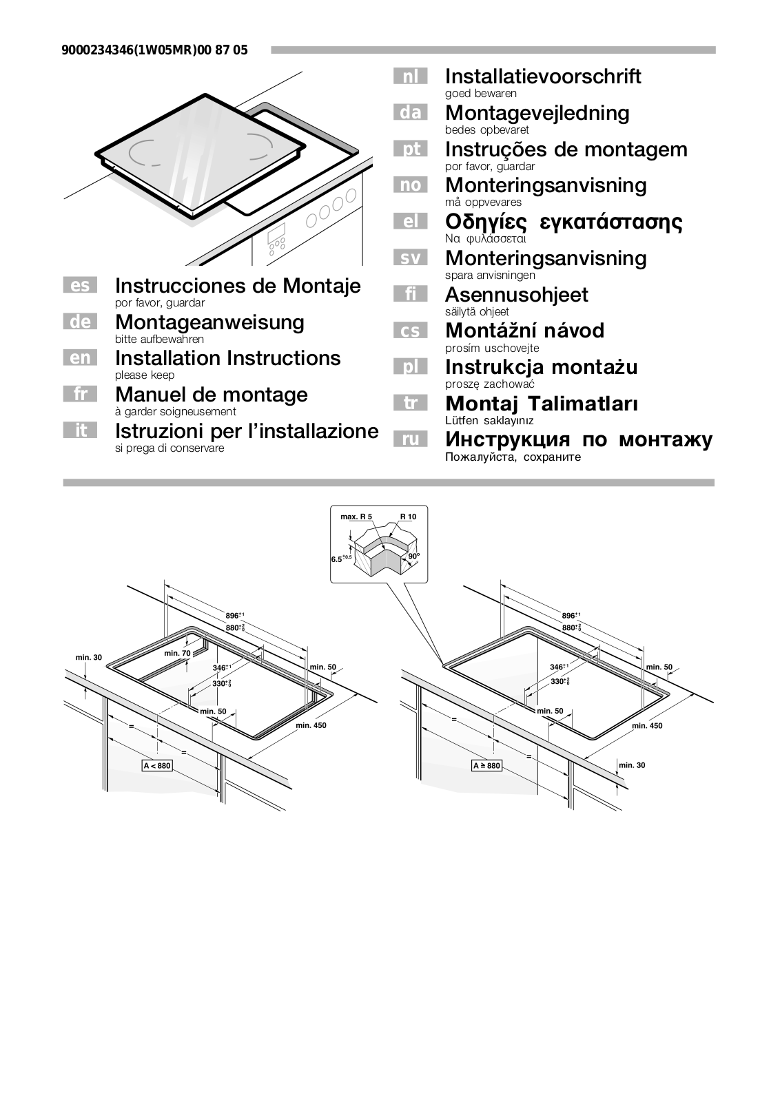 NEFF T43H4N2 User Manual