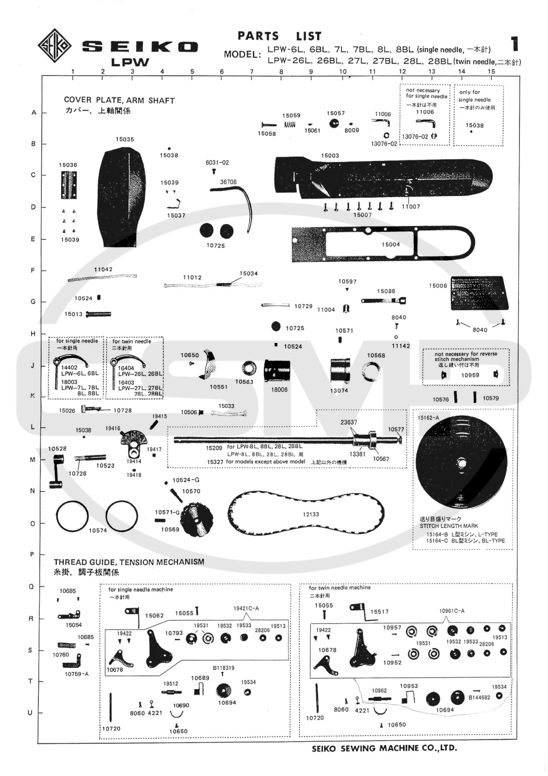 Seiko LPW-6BL Parts Book