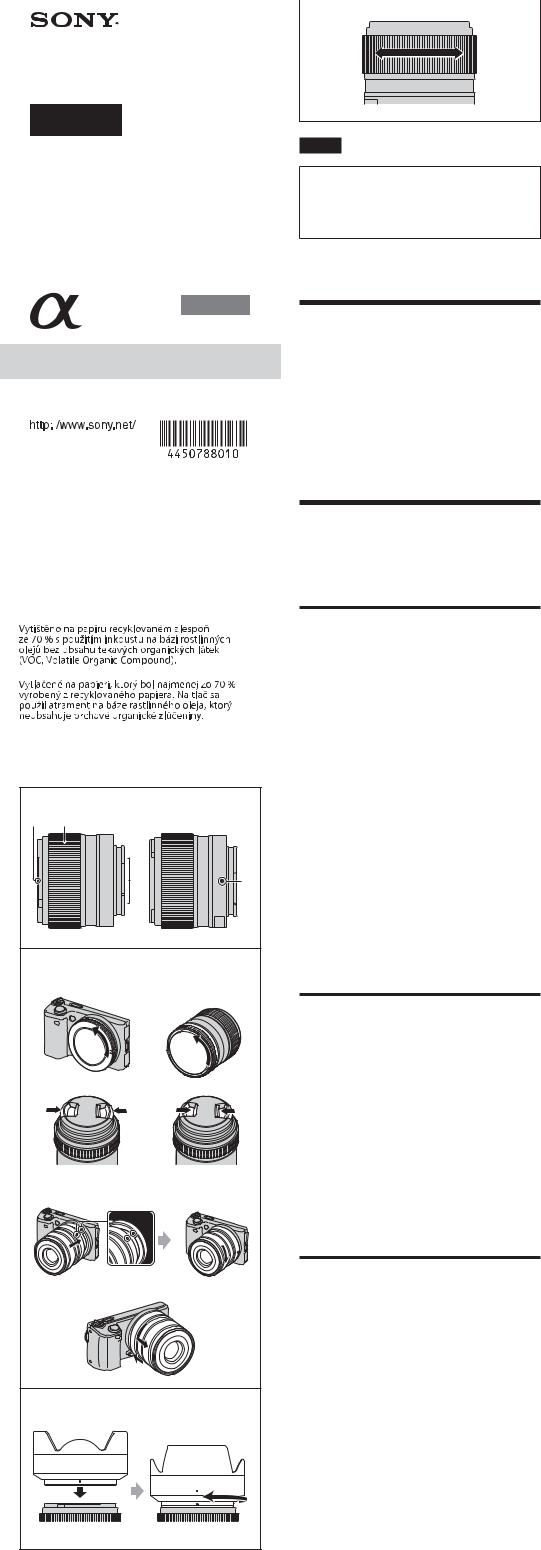 Sony SEL35F18 User manual