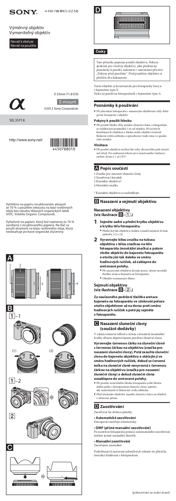 Sony SEL35F18 User manual