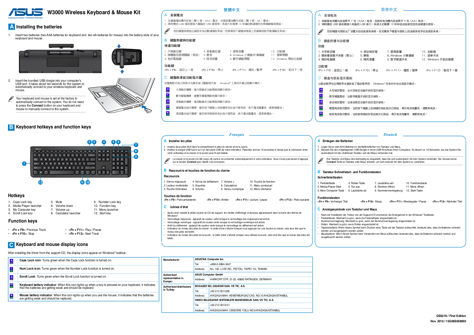 Asus W3000 Quick Start Guide