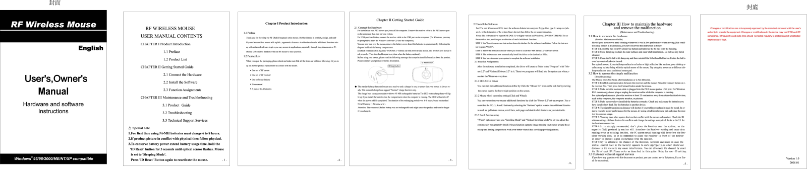 Key Mouse Electronic Enterprise Co KMEMYX138 User Manual